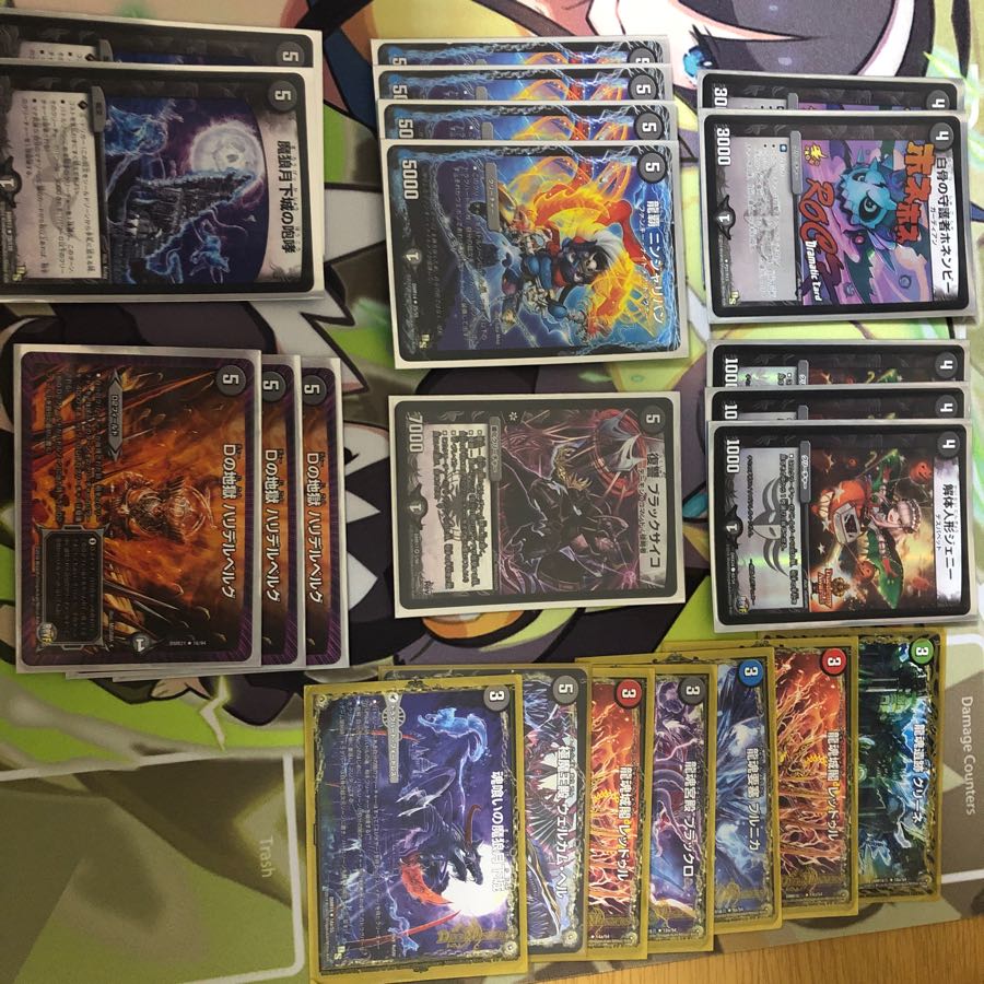 【 セール中⠀】昔のウェルカムヘルデッキ