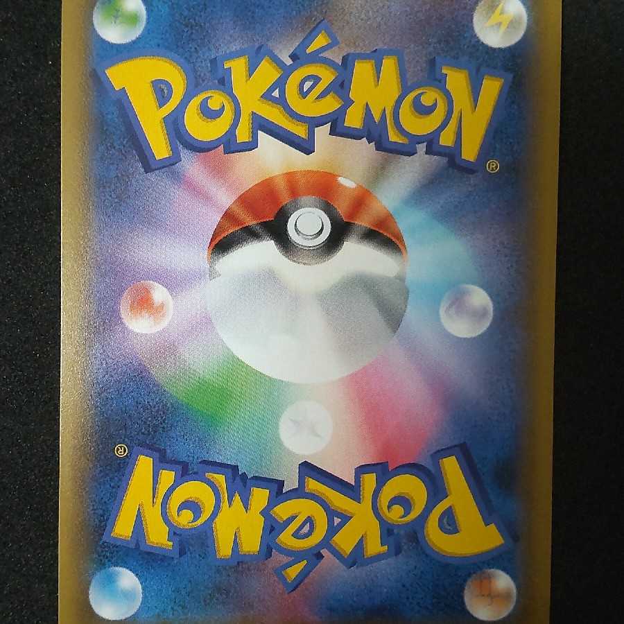 ヒガナの決意 SR +博士の研究3枚セット