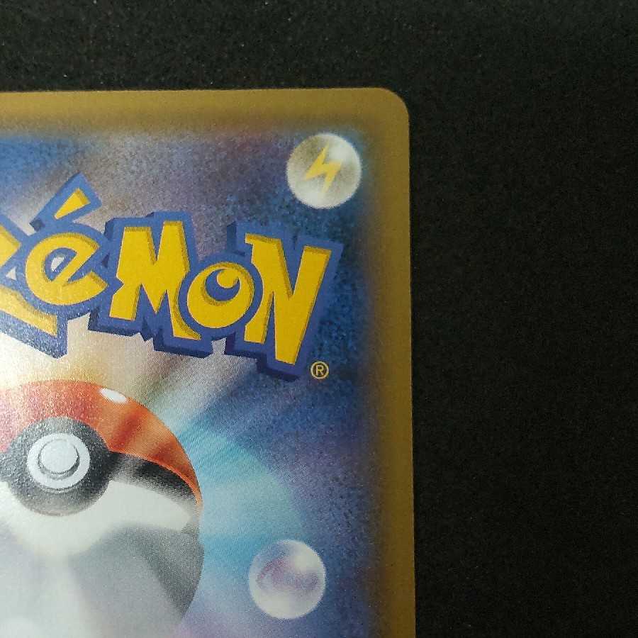 ヒガナの決意 SR +博士の研究3枚セット