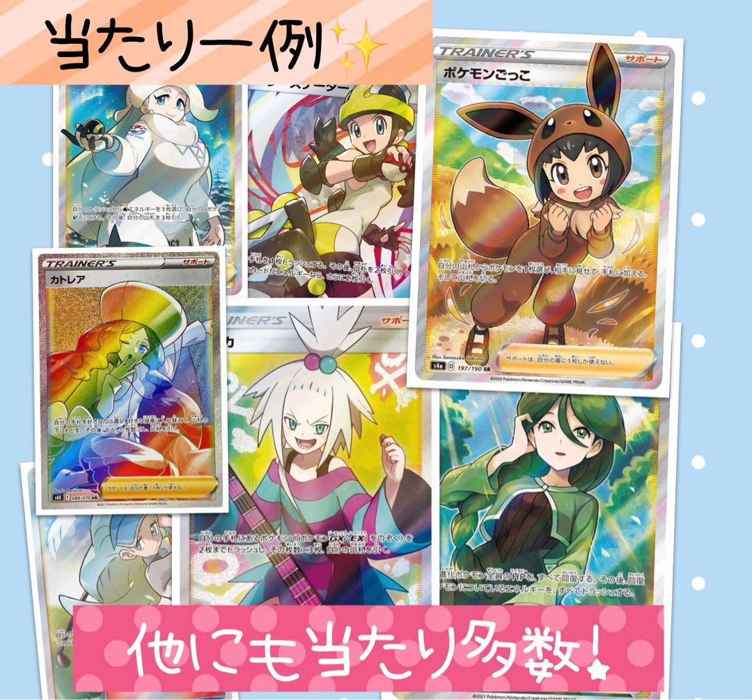 Low price OLYPA sold out