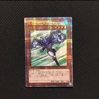 E・HERO エアーマン プリズマティックシークレットレア