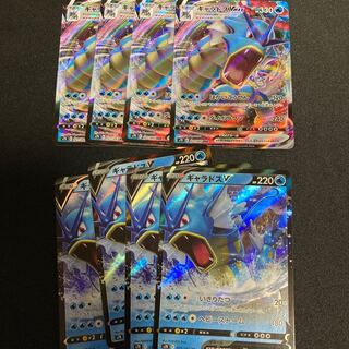 ギャラドスVMAX RRR 4枚　ギャラドスv 4枚