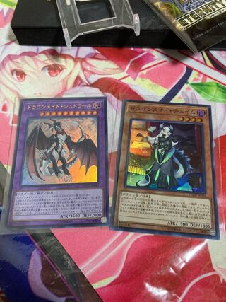 遊戯王 ドラゴンメイド・チェイム シュトラール セット