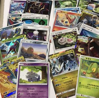 サンダーマウンテン、ほか