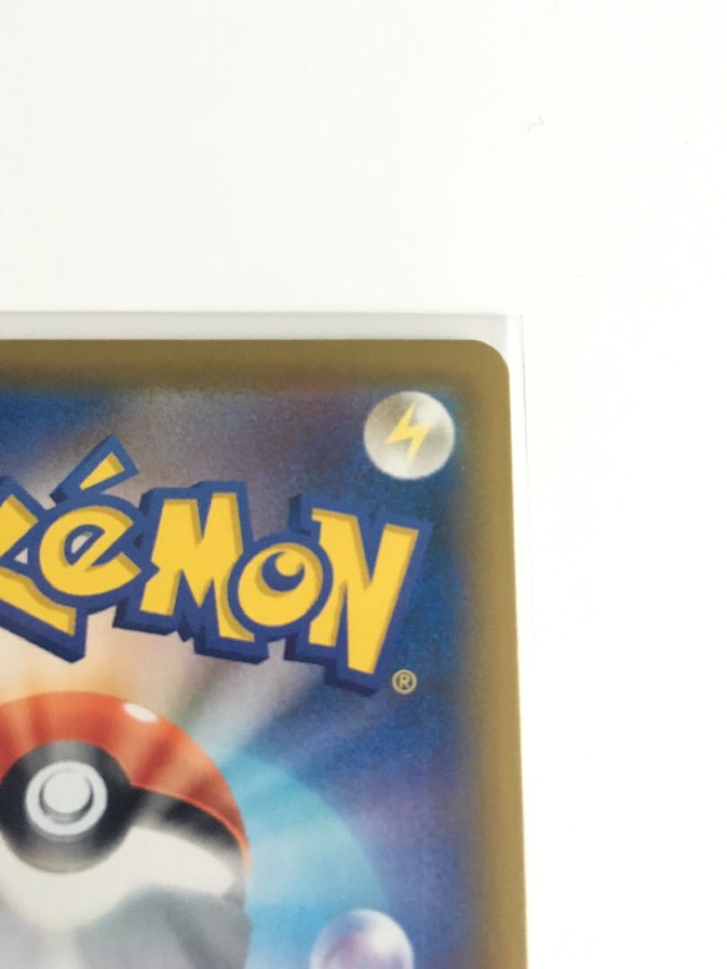 グレイシアVMAX HR