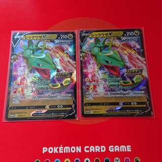 レックウザV プロモ 2枚