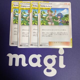 マオ＆スイレン4枚