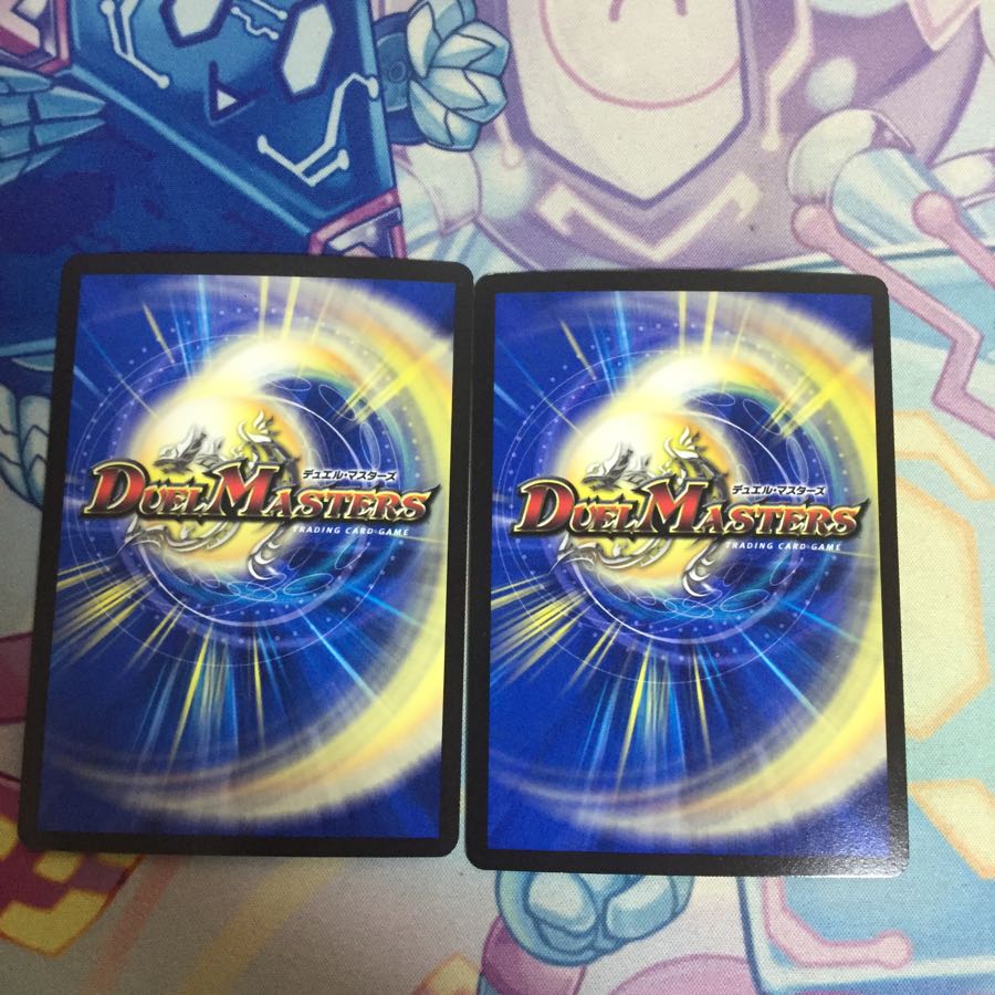 グレープダール