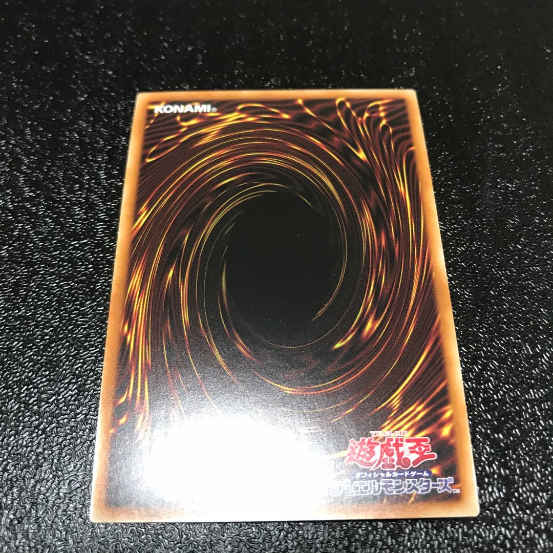 ダーク・リベリオン・エクシーズ・ドラゴン シークレットレア