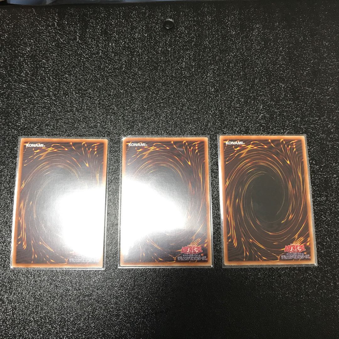 溟界の滓-ナイア スーパーレア　3枚セット