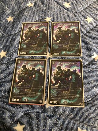 ジョルジュ・バタイユ