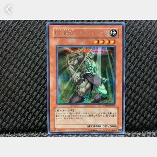 【ぽぽたん】遊戯王 829 E・HERO フォレストマン シークレット