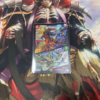 バーンメア・ザ・シルバー/オラオラ・スラッシュ