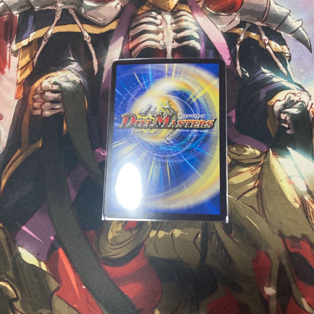 Burn Mea the Silver/Olaora Thrush