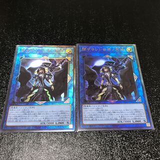 閉ザサレシ世界ノ冥神 アルティメットレア　2枚セット