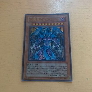 幻魔皇ラビエル ウルトラレア