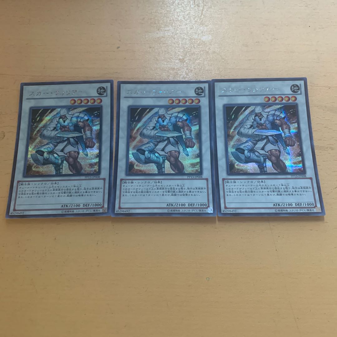 Scarred Warrior Secret Rare