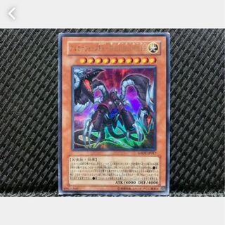 【ぽぽたん】遊戯王 834 アルカナフォースEX-THE DARK RULER