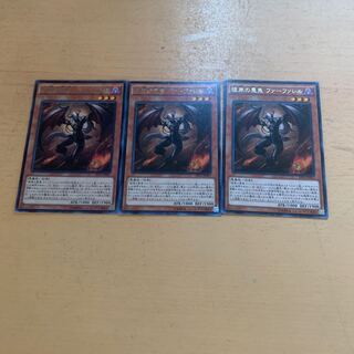 Farfa, Malebranche of the Burning Abyss Rare