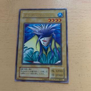 アクア・マドール　レア