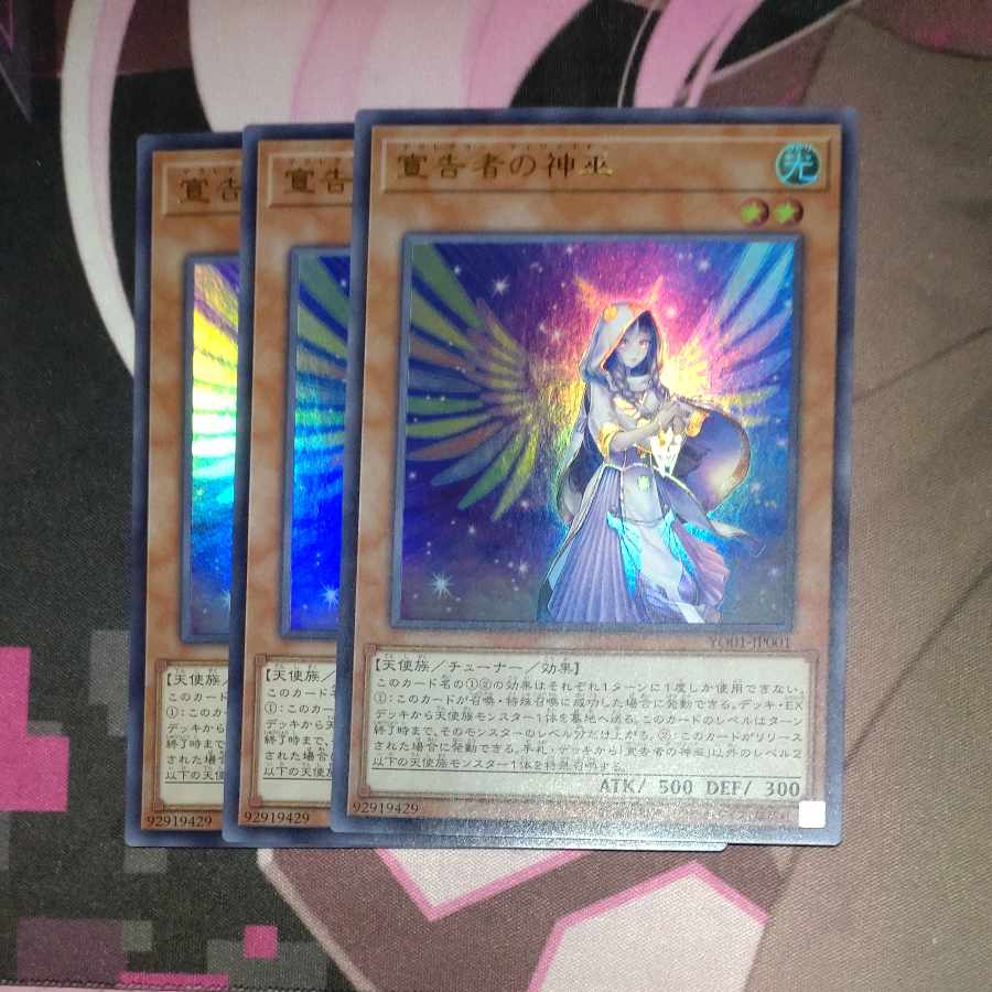 Diviner of the Herald Ultra Rare 3 copies