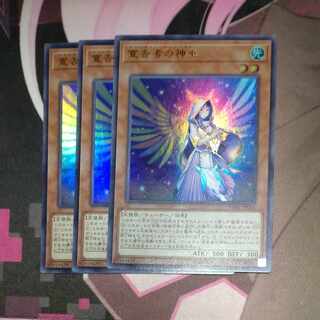 Diviner of the Herald Ultra Rare 3 copies