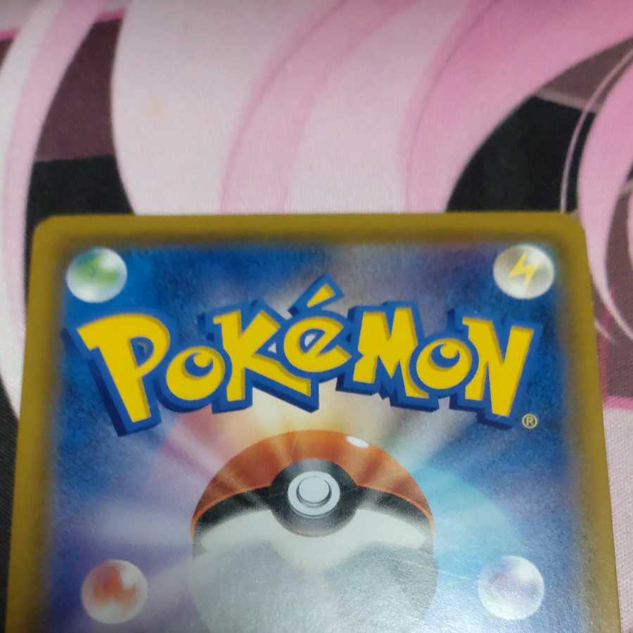 Charizard & BraixenGX HR 075/064