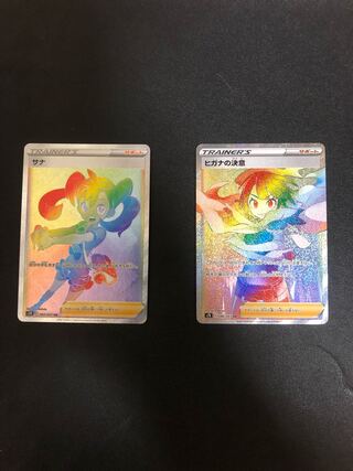 複数同時購入送料値引　蒼空ストリーム　サナHR ヒガナの決意HR セット美品