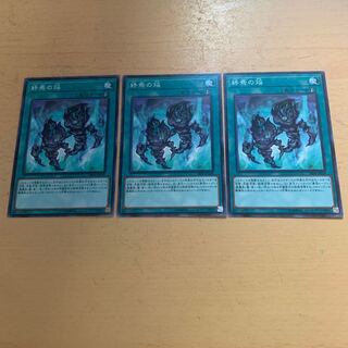 終焉の焔 ノーマル