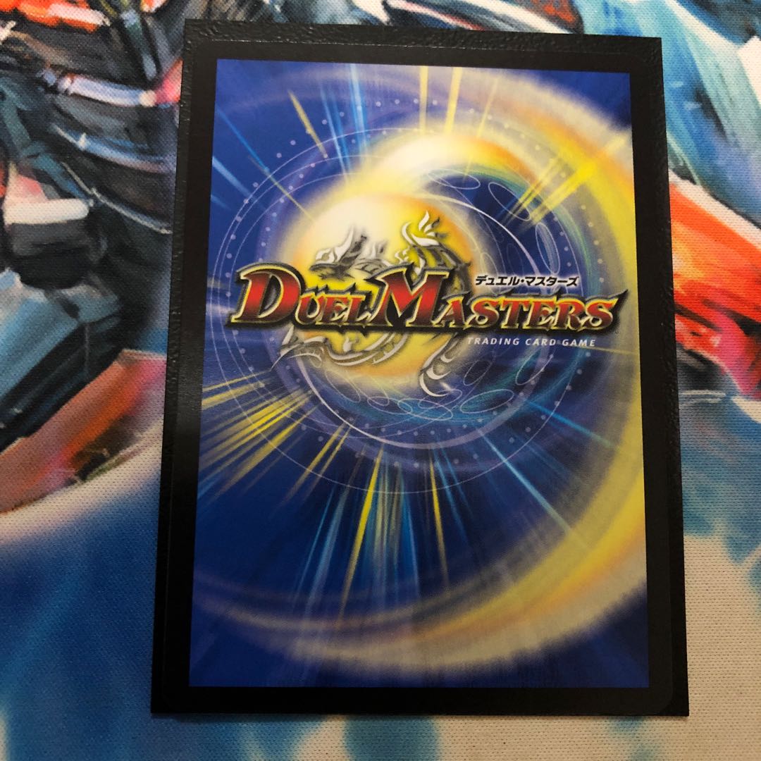 Thermonuclear coupling Gaiatom Six