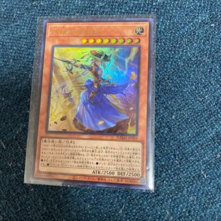 妖眼の相剣師 ウルトラレア