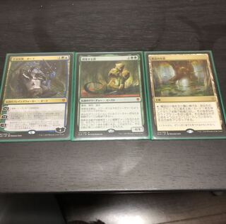 オーコ、探索する獣、寓話の小道のセット