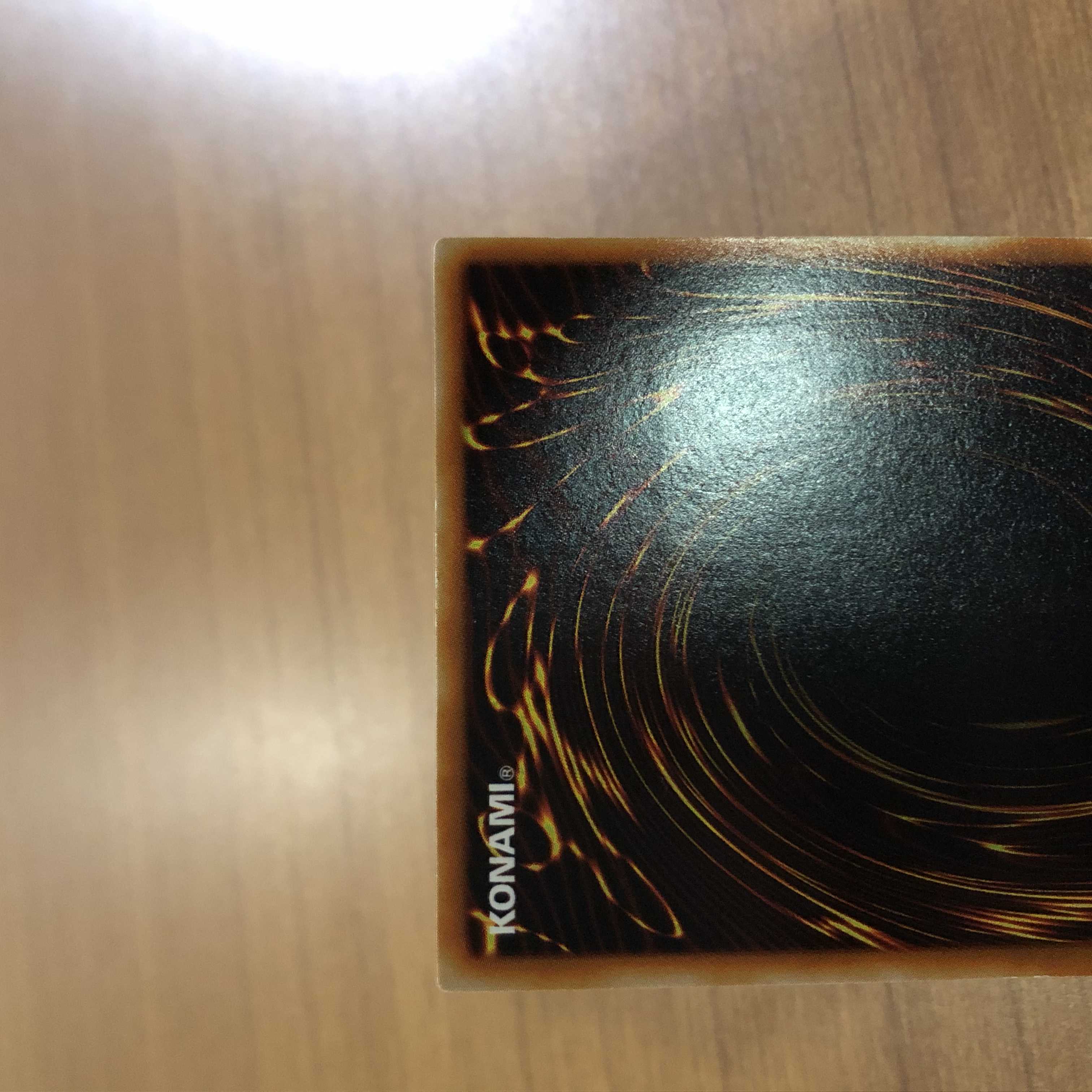 黒炎弾　レリーフ