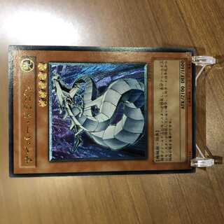 【-100円/日】サイバー・ドラゴン　レリーフ