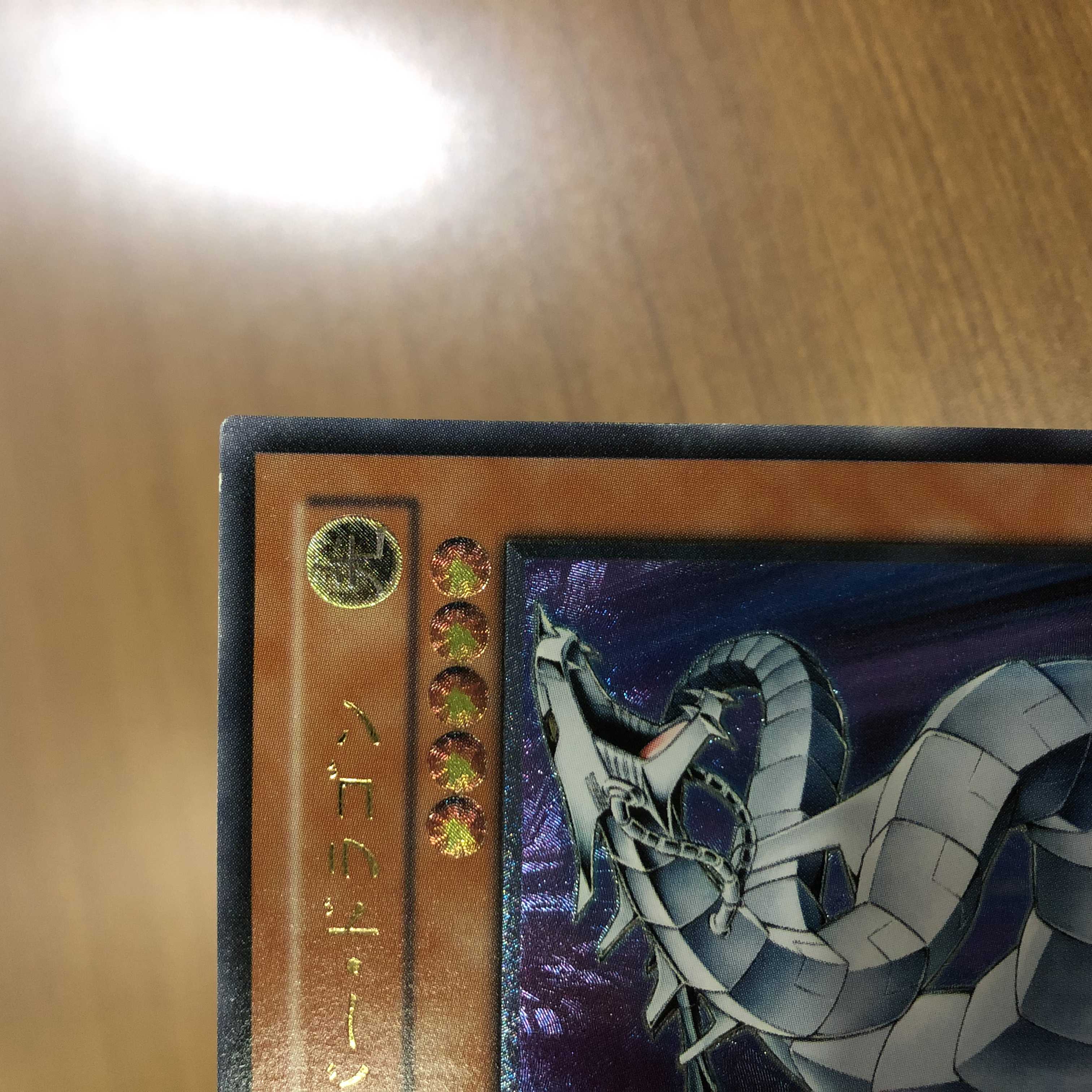 【-100円/日】サイバー・ドラゴン　レリーフ