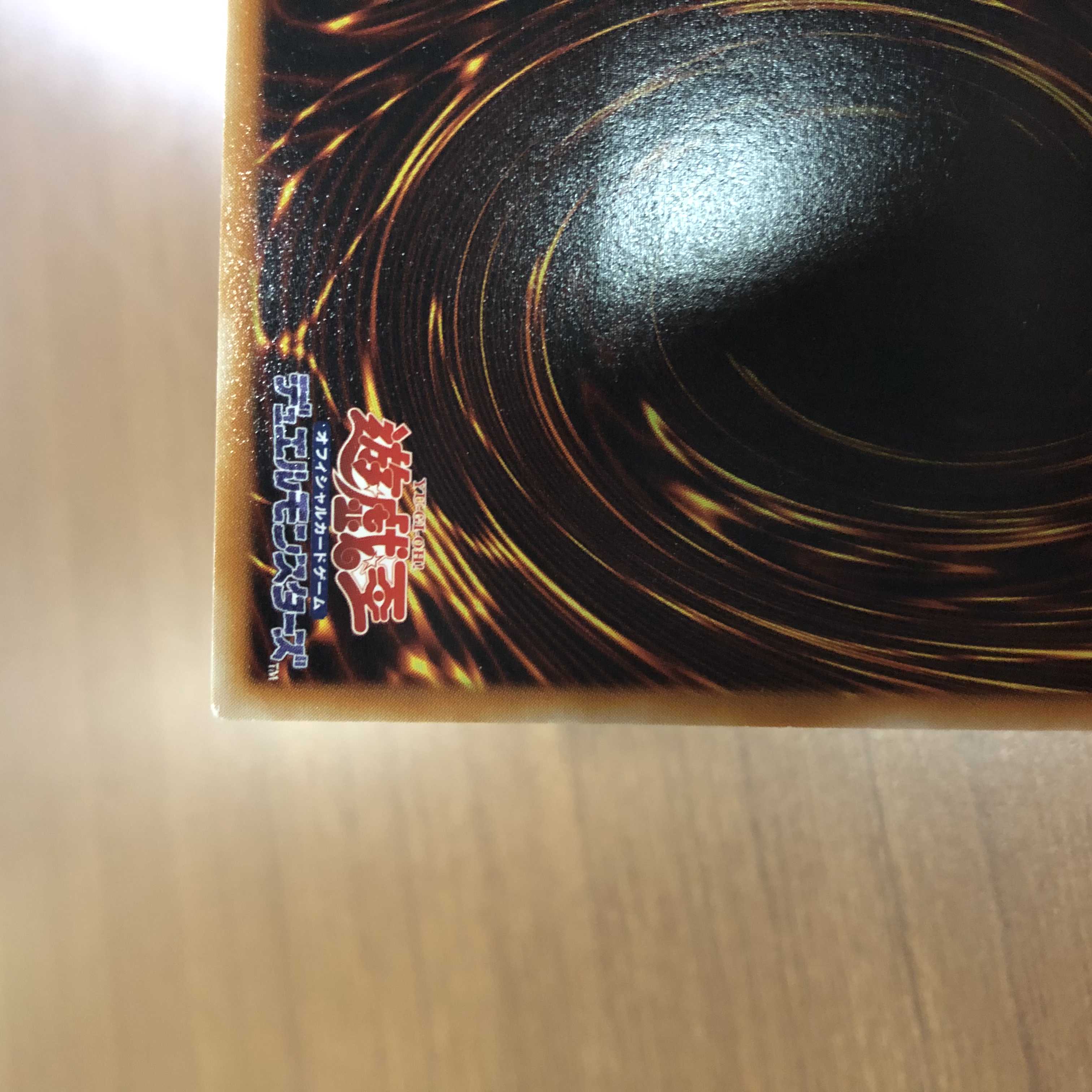 【-100円/日】サイバー・ドラゴン　レリーフ