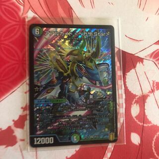 アアルカイト <ペガサ.Star>