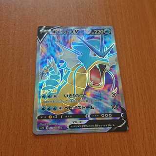 ギャラドス v sr