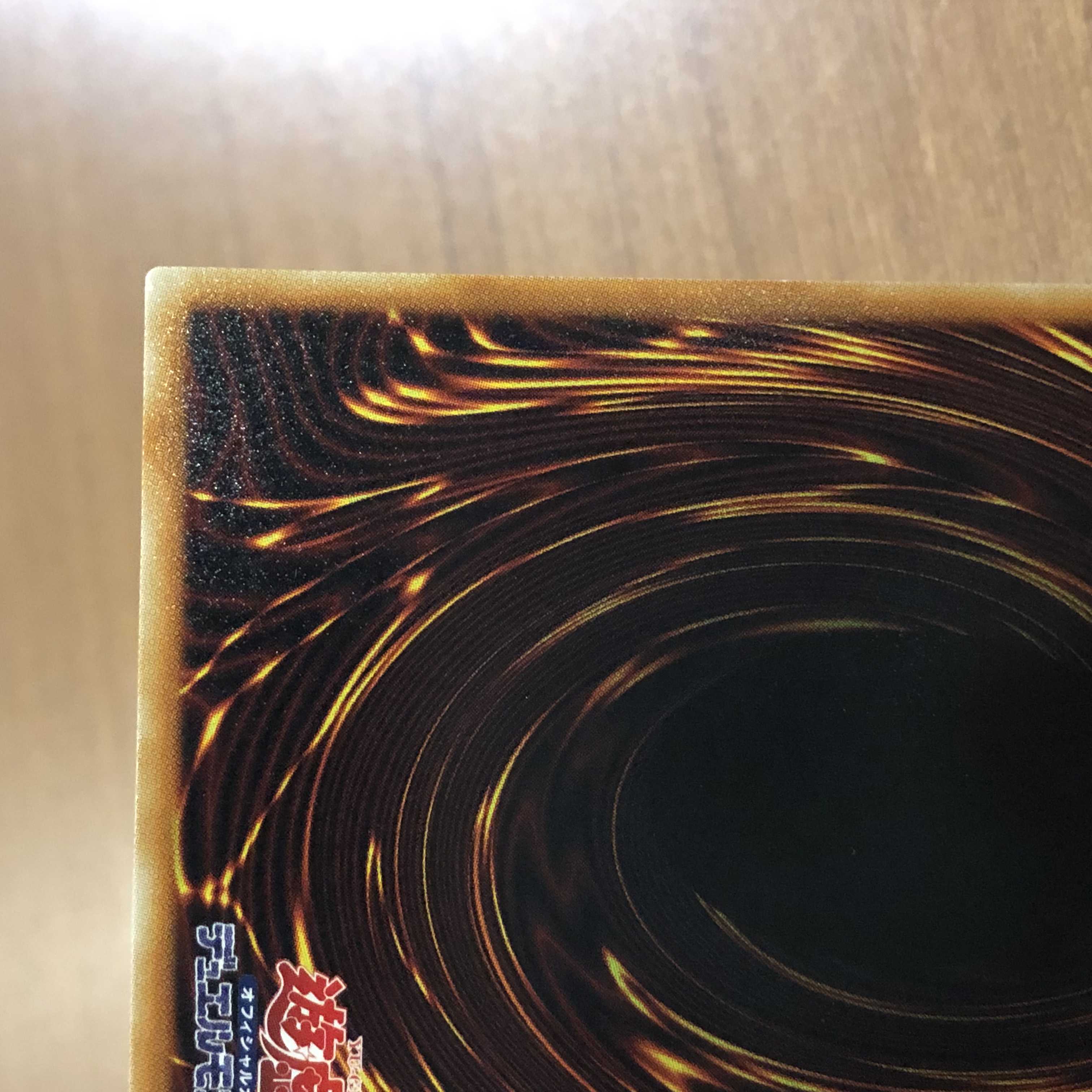 【カツオsショップ様専用】究極宝玉神 レインボー・ドラゴン　レリーフ