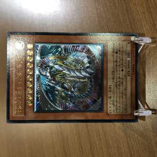 【カツオsショップ様専用】究極宝玉神 レインボー・ドラゴン　レリーフ