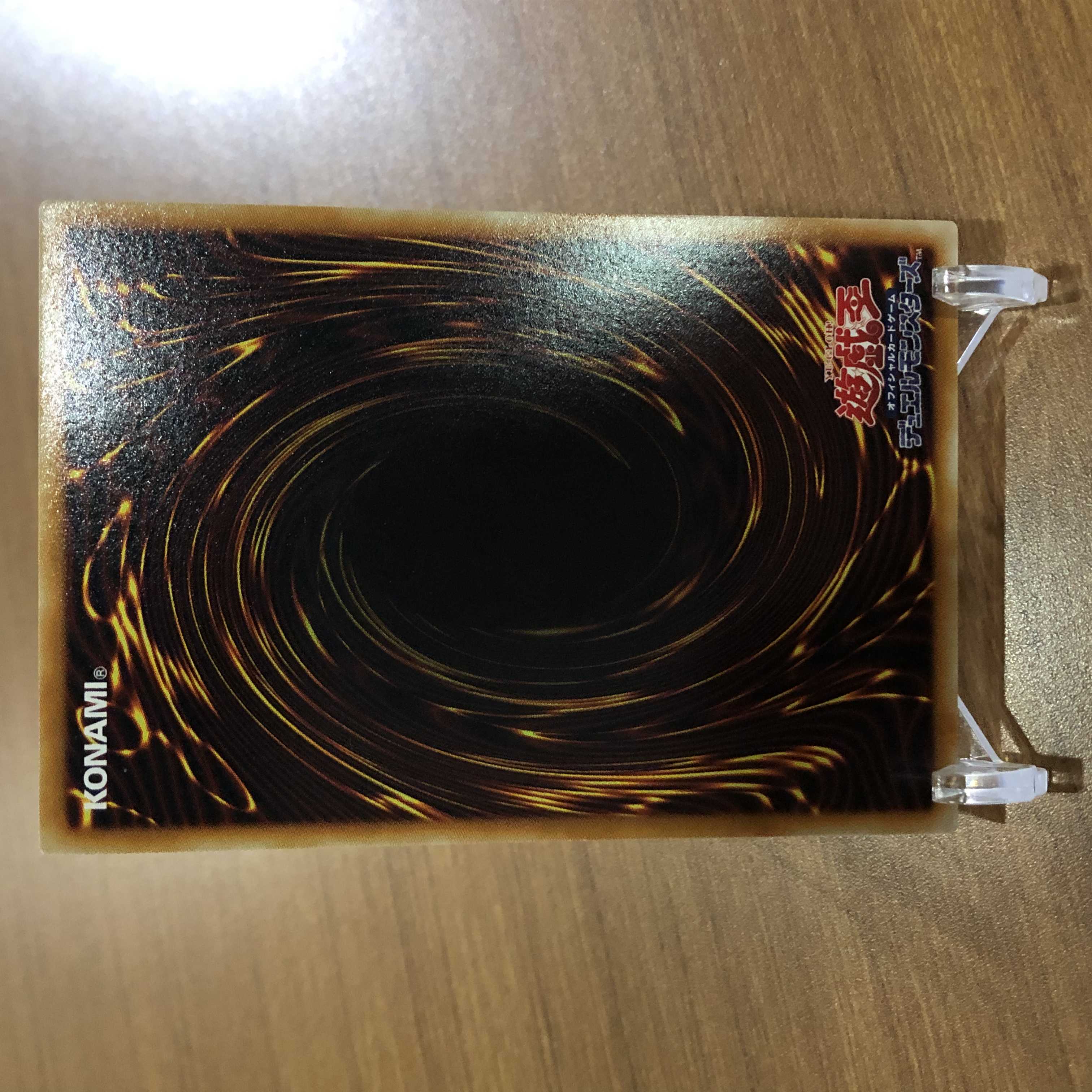 【カツオsショップ様専用】究極宝玉神 レインボー・ドラゴン　レリーフ