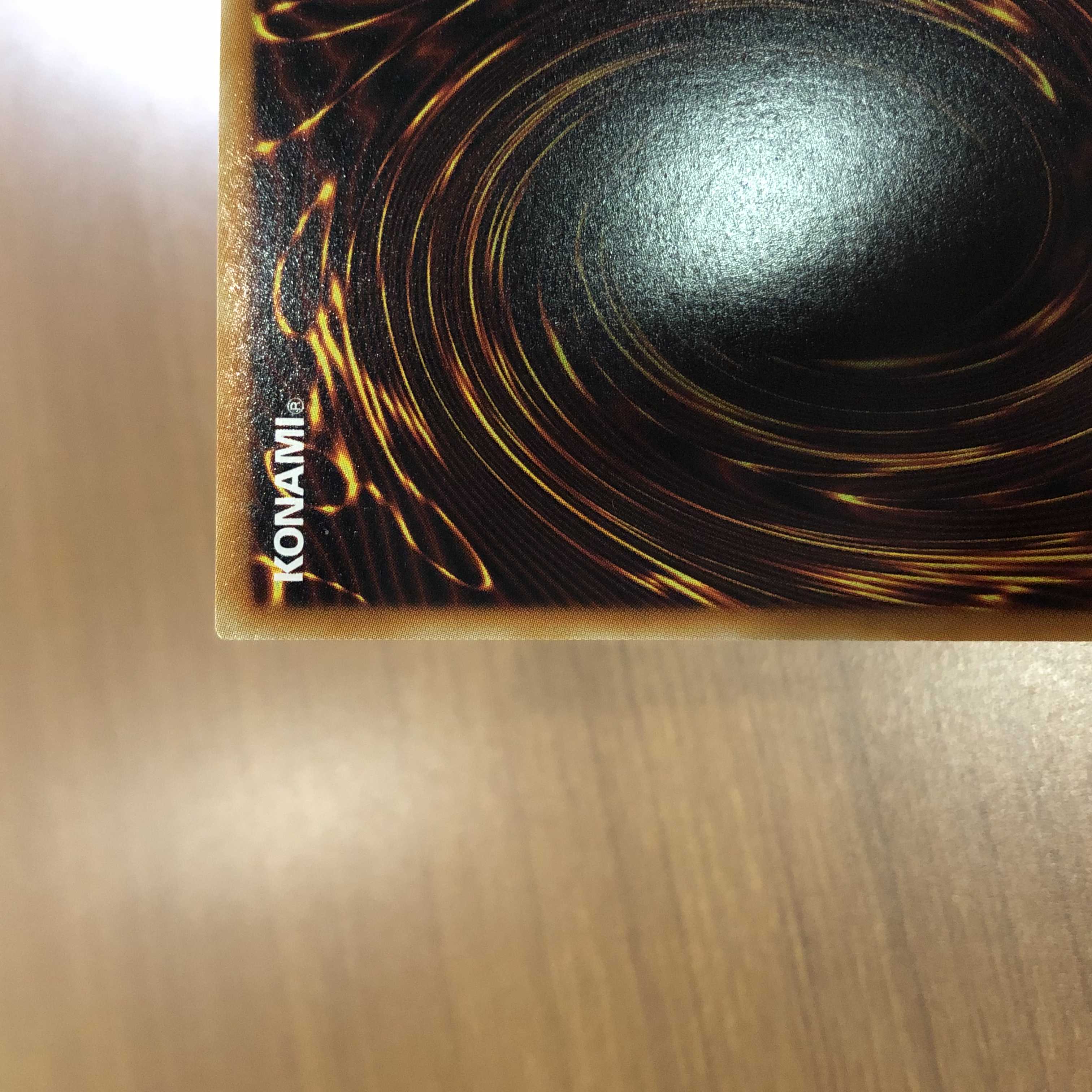 【カツオsショップ様専用】究極宝玉神 レインボー・ドラゴン　レリーフ