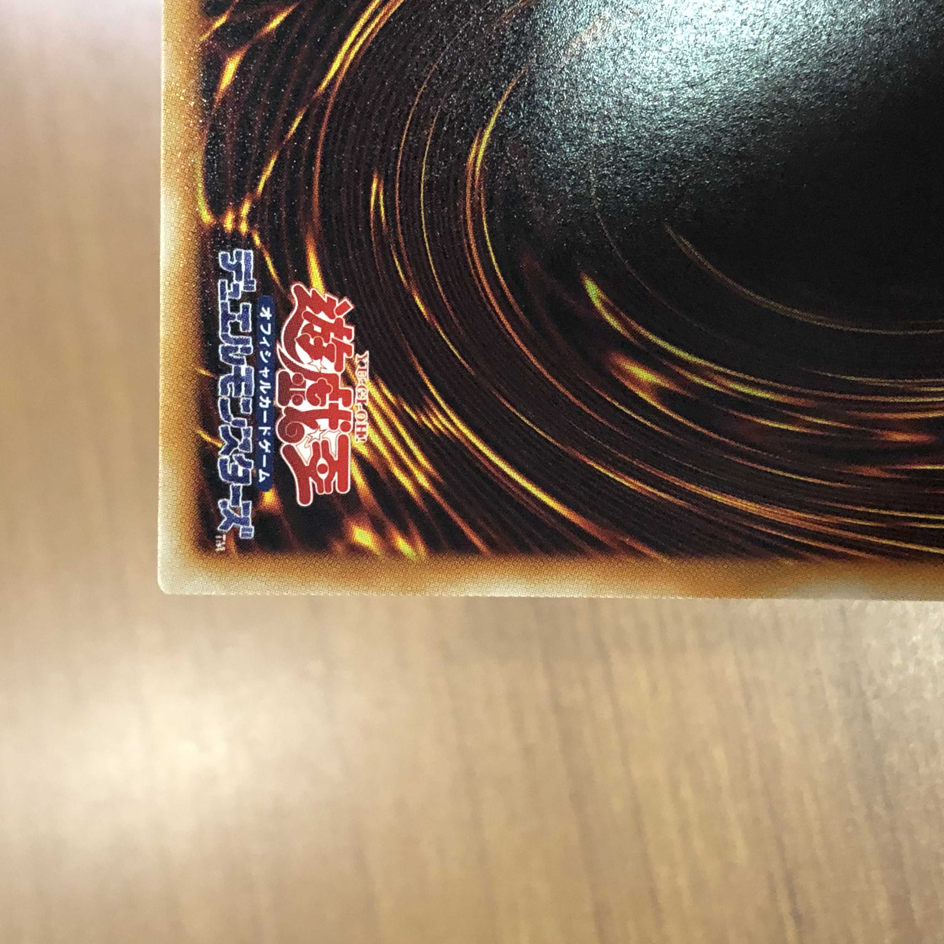 【カツオsショップ様専用】究極宝玉神 レインボー・ドラゴン　レリーフ