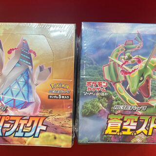 拡張パック 摩天パーフェクト 5BOX ・拡張パック 蒼天ストリーム 5BOX