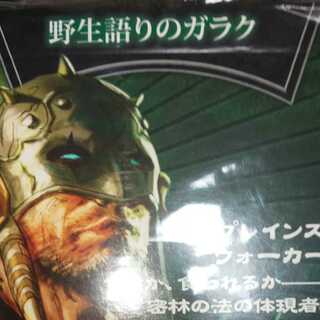 MGTの非売品です  未開封です