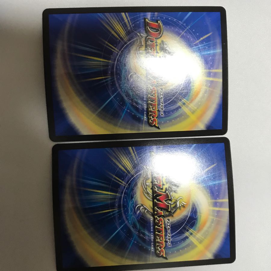 黒豆だんしゃく/白米男しゃく 2枚セット