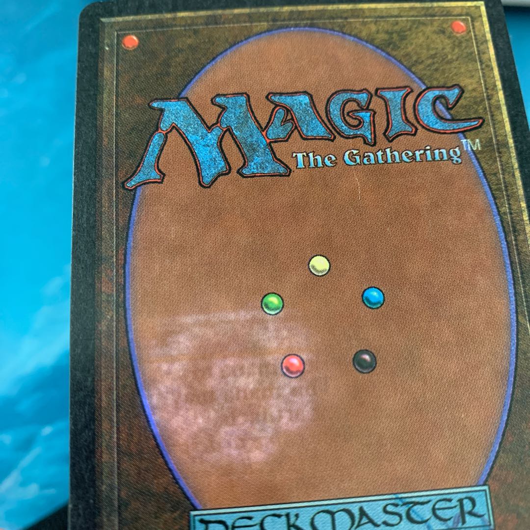 MTG Mishra's Workshop