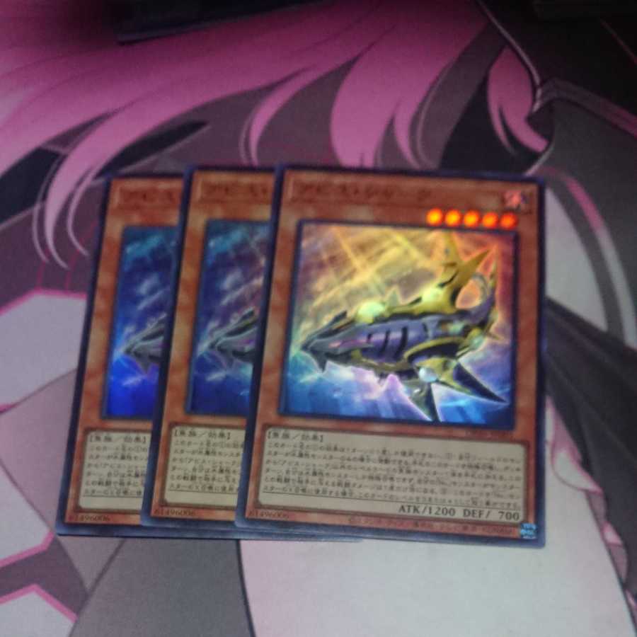 Umi crystal maiden's diving chance for Mr. Reisen, 3 Super Rare, etc.