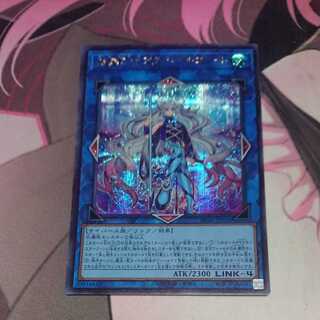 海晶乙女アクア・アルゴノート シークレットレア