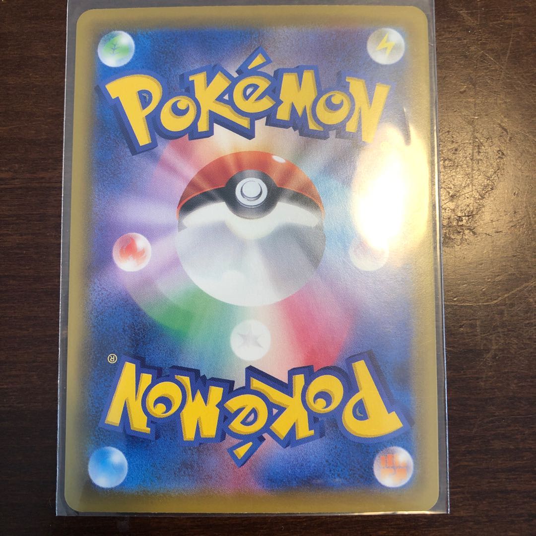 Price reduction Aroma Nanny SR